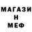 МДМА crystal Deementor Dee