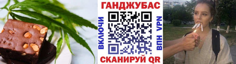 Cannafood конопля Нюрба