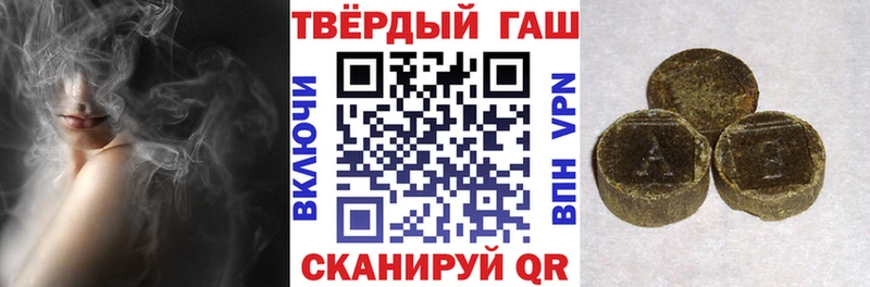 как найти закладки  Нюрба  ГАШ Premium 