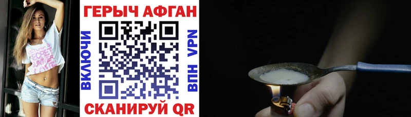Героин Heroin  купить наркоту  Нюрба 