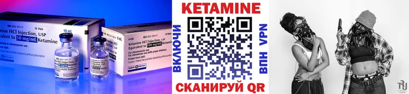 где купить наркоту  Нюрба  КЕТАМИН ketamine 