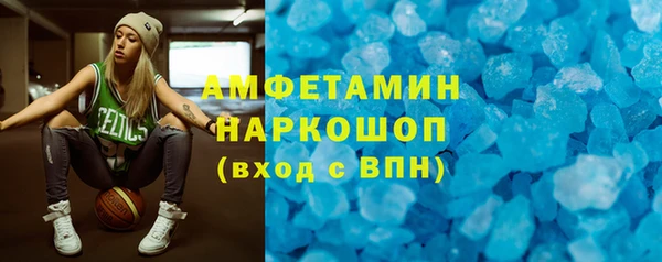 гидра Алзамай