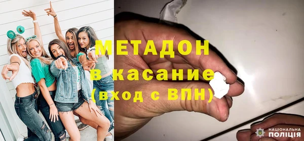 mdpv Алексин