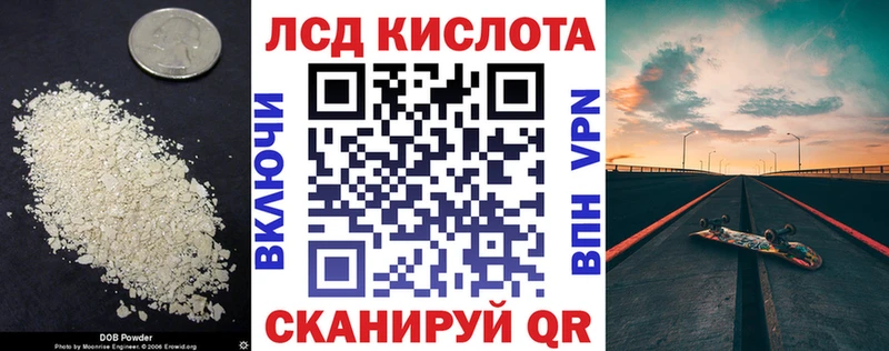 Лсд 25 экстази кислота  kraken   Нюрба 