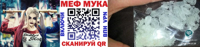 МЯУ-МЯУ 4 MMC Нюрба