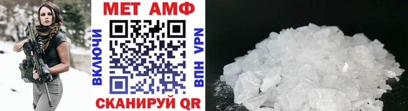 МЕТАМФЕТАМИН винт  наркошоп  Нюрба 