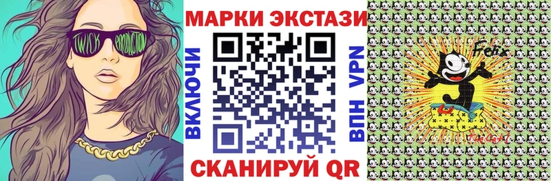 Марки NBOMe 1,5мг Нюрба