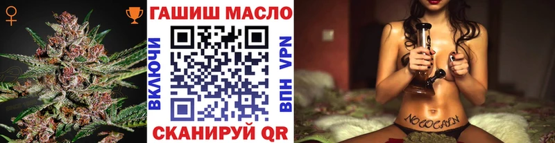 Дистиллят ТГК Wax  где найти   Нюрба 