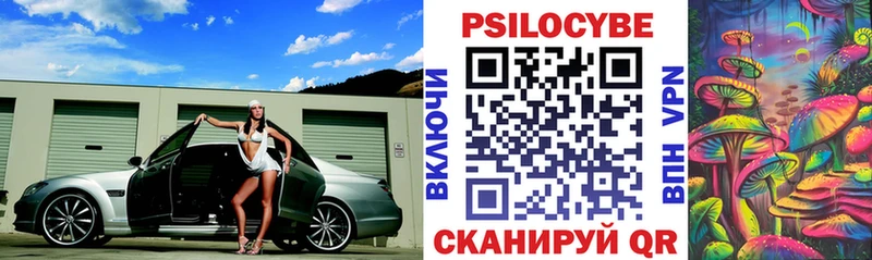 Галлюциногенные грибы ЛСД  Нюрба 